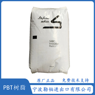 沙伯基础 原GE 420SEO 阻燃 耐高温 420SEOU 增强 耐磨 PBT