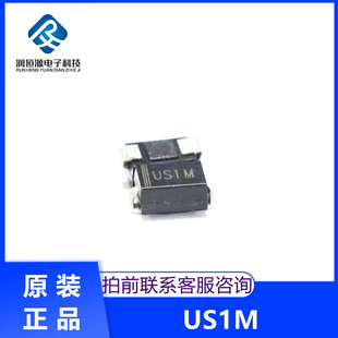 【整盘】 US1M UF4007 SMA HER107 整流快恢复二极管 （2K装）