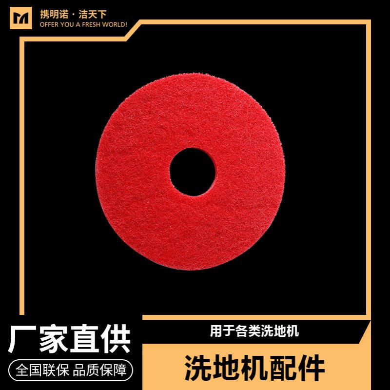 明诺MN-V8电动洗地机商用工业驾驶式洗地机配件工厂直发