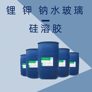 酸性硅溶胶 大粒径硅溶胶 中发水牌 SW-3030 规格200L 净重250KG