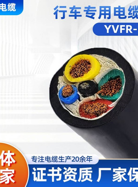 YVFR-G行车专用电缆线铜芯3*16+1内钢丝3*6+6起重机卷筒电缆3*4+5