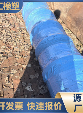 供应大口径高压胶管输送泥浆泥沙吸水胶管钢丝骨架高压法兰橡胶管