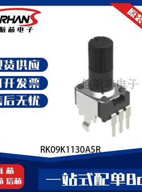 RK09K1130A5R RK097111080J 可调电阻/电位器IC