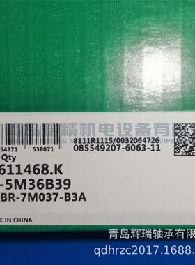 I-N-A 滚针轴承 F-611468.K 订货编码：H1BR-7M037-B3A 25x29x32m