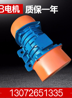 振动电机VB-60376-W 3.7千瓦三相380V铜芯振动筛马达筛沙机激振器