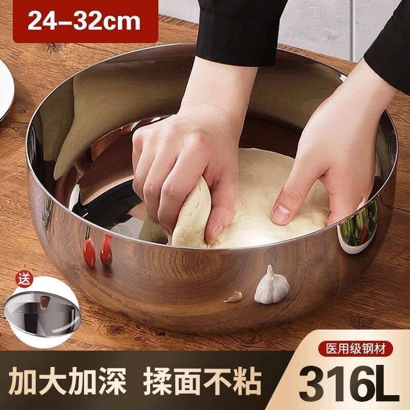 316L特厚和面盆家用不沾揉面盆大汤盆带盖打蛋发面盆白钢盆