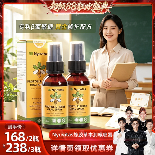 天然蜂胶滴剂精华原液峰胶原装进口蜂蜜