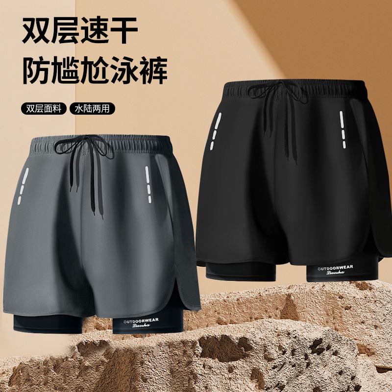 泳裤男士速干大码防尴尬2025新款专业游泳装备男沙滩裤泡温泉全套