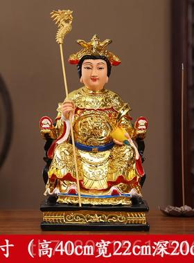 新款玉帝王母娘家神像用客厅供奉树脂娘摆件娘玉皇大帝西王母娘神
