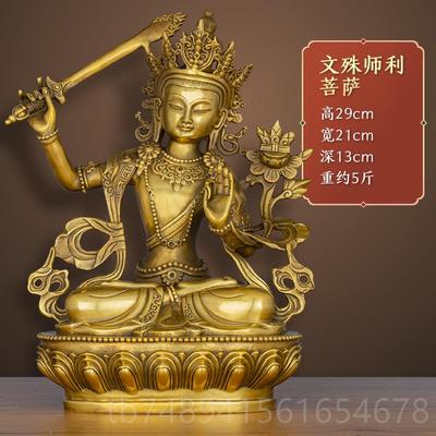 新款福佑林密宗文殊菩家萨佛像黄师铜藏传文殊利居佛堂奉摆件工艺