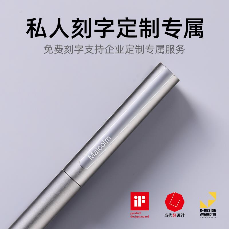 IF设计奖 三口JZ6金属签字笔刻字定制 旋转中性笔重手感学生书写