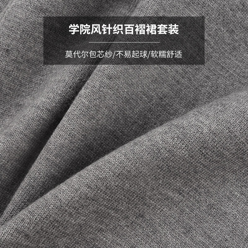 女童秋装套装2022新款儿童针织两件套学院风毛衣短裙洋气女孩套裙