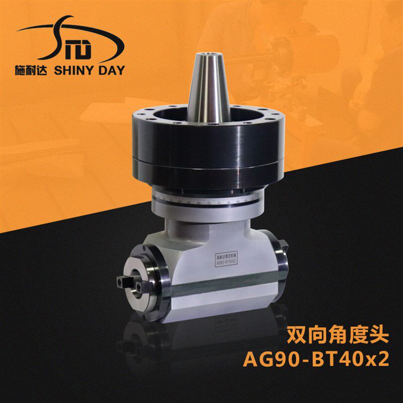 加工中心角度头BT40 双向侧铣头 两头均可装刀适用 双输出角铣头图片