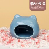 仓鼠陶瓷窝金丝熊躲避窝睡房四季 通用夏天消暑降温饲养用品大全