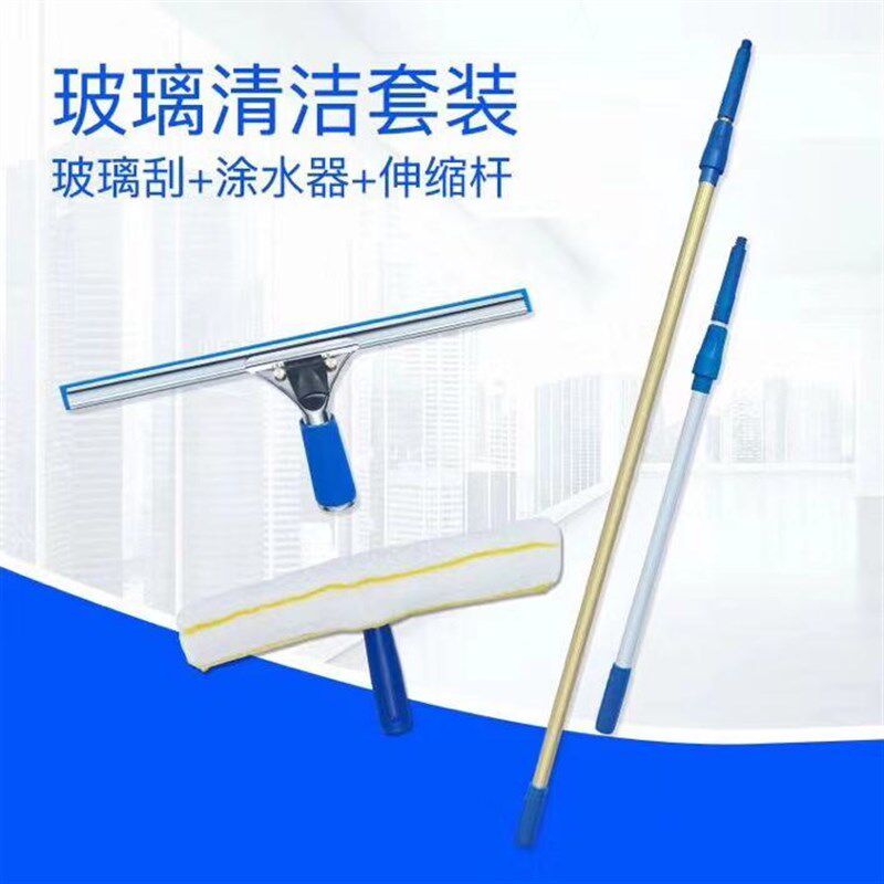 涂水器毛头布擦玻璃神器清洁墙面桌面加厚毛头罩35cT架伸缩杆套装
