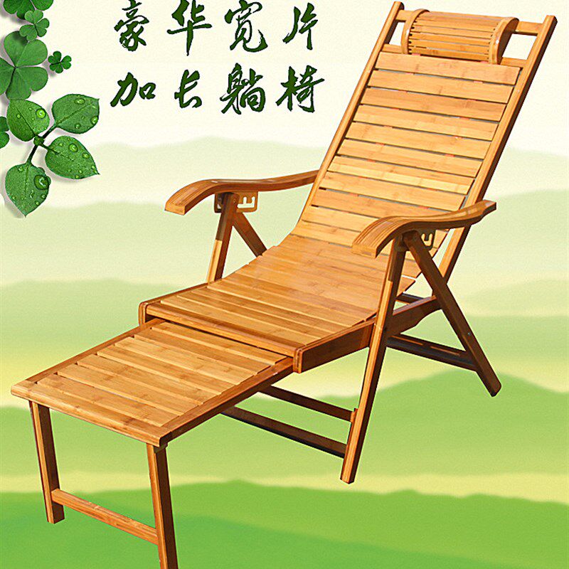 折叠竹躺椅成人午睡懒人休闲沙滩椅夏季老人乘凉椅家用靠背竹椅子