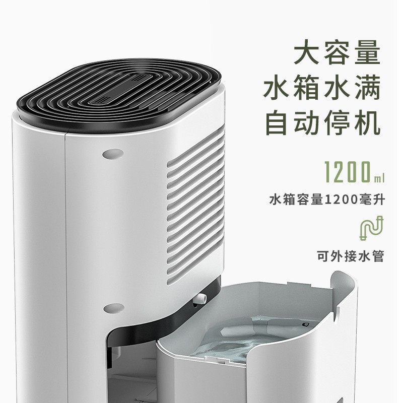 晨峻除湿机家用小型卧室内静音抽湿机地下室空气干燥机除潮吸湿器