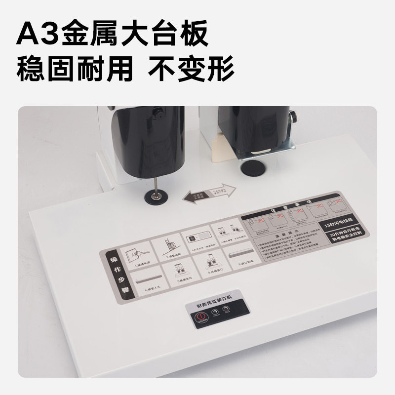 科密CM-40会计凭证装订机 热熔电动财务办公档案文件胶装机小型家