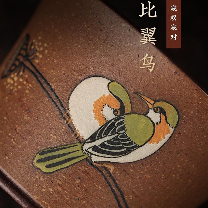 宜兴紫砂主人杯 送新人 情侣对杯 结婚伴手礼物 精致国风茶具中式