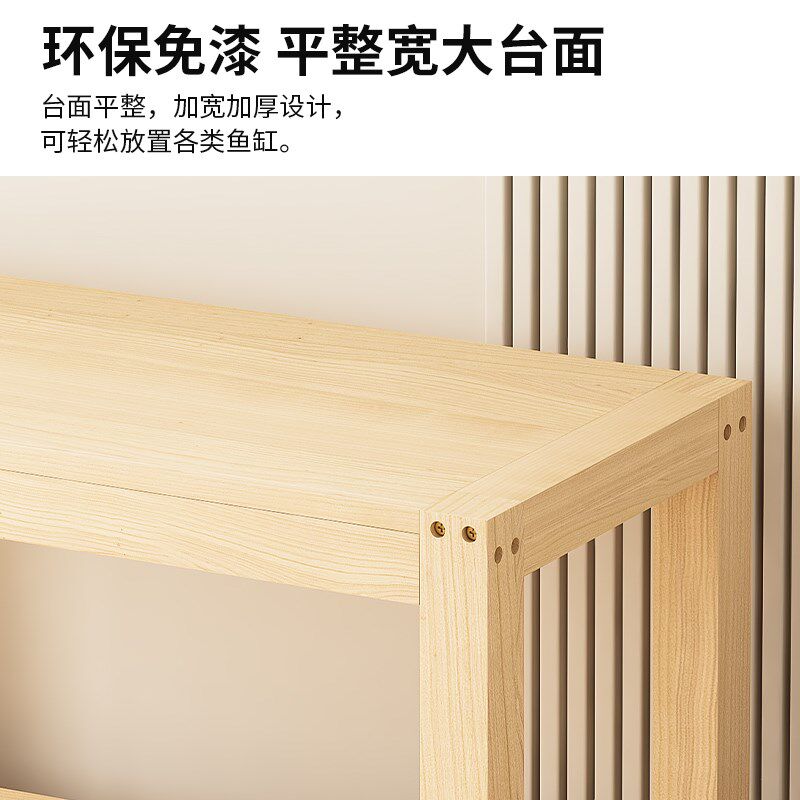 承重鱼缸架搁架实木柜子落地长方形桌收纳二层桌客厅双层架木架