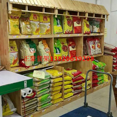 超市木质礼品干货店货架干果柜糖果瓜子展示柜粮食米斗五谷杂粮架