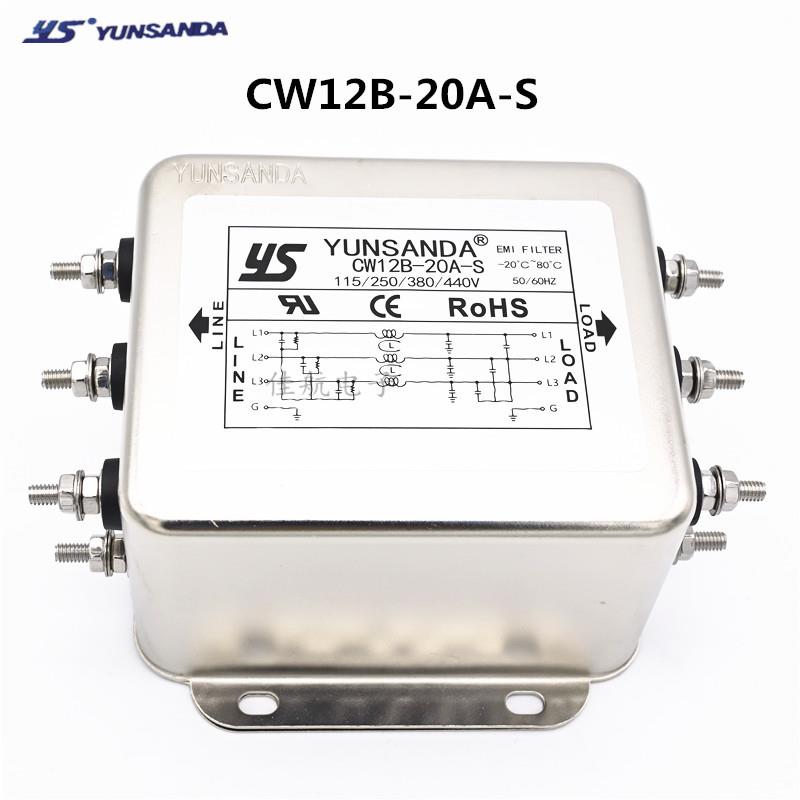 三相三线380V伺服滤波器电源净化器CW12B-50A-S 30A/40A/20A/60A