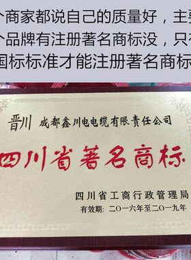 BV1.5平2.5平4平6平10平16平25平35平方铜芯单芯单股家用电线国标