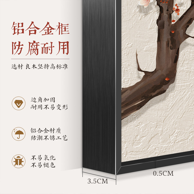 梅兰竹菊客厅装饰画新中式沙发背景墙挂画水墨画茶室书房四联壁画