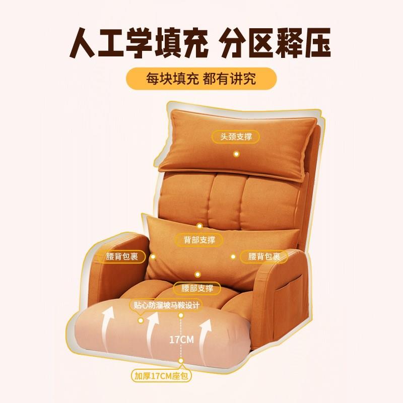 电脑椅舒适久坐沙发椅坐躺两用懒人办公室靠背椅宿舍椅子工位躺椅