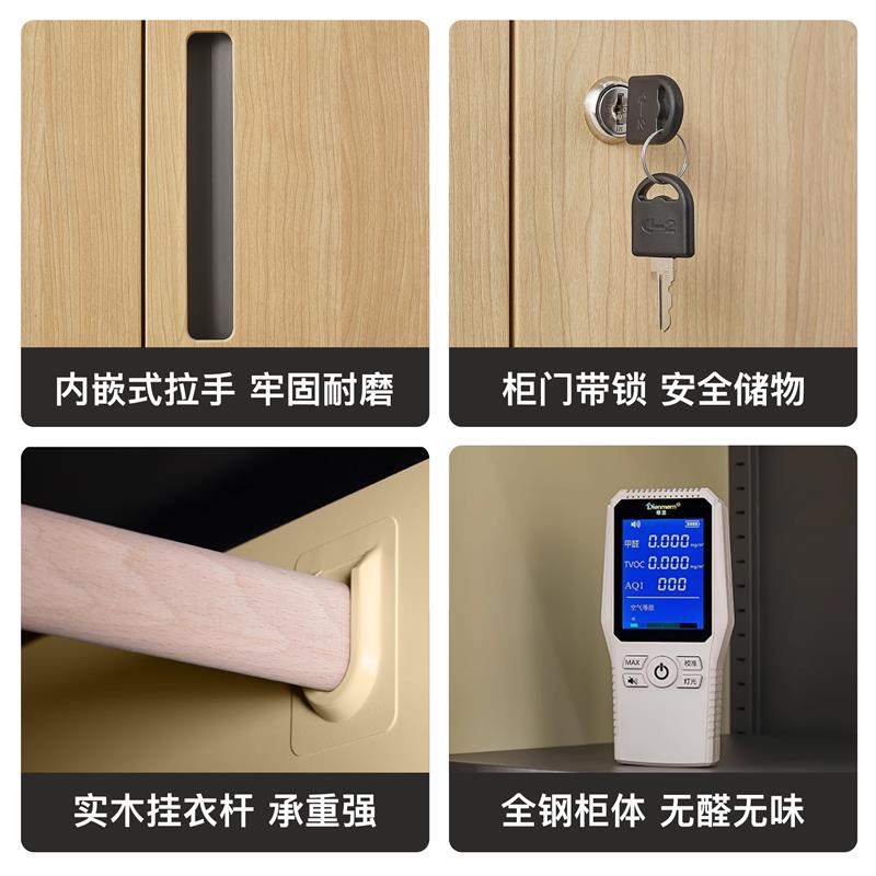 加宽木纹钢制员工更衣柜适用于健身房办公室 带锁宿舍储物柜可定
