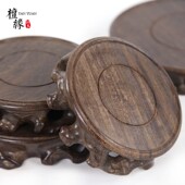 黑枝木圆根雕底座奇石玉器实木托摆件花瓶盆栽茶具紫砂壶座子