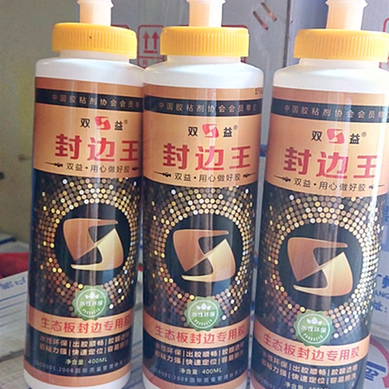 双益封边灵封边宝木工生态板免漆板封边胶快干粘性强水性扣条胶