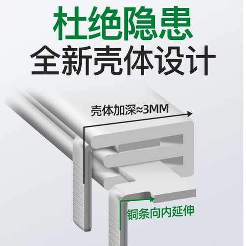 电气汇流排2PLE空开接线铜排漏保断路器连接排紫铜加厚跳线