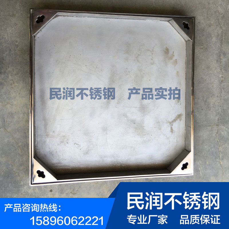 600x600x50当天可发!不锈钢井盖 隐形井盖方形装饰电力窨阴井盖图片