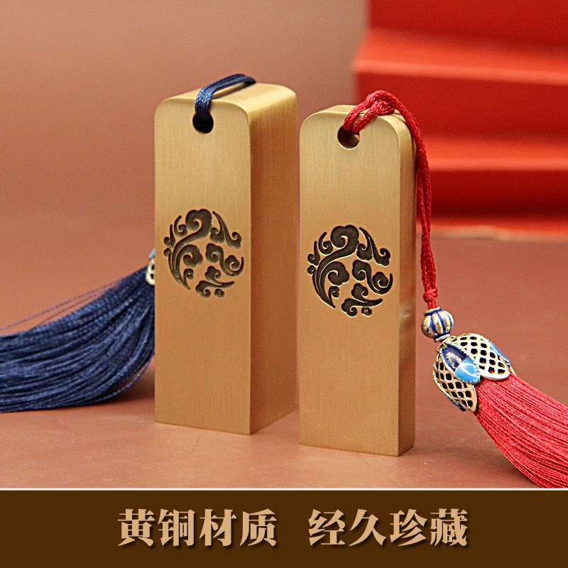 明色圆祥云黄铜印章书法篆刻金属个人姓名定制私章名字刻字签名章