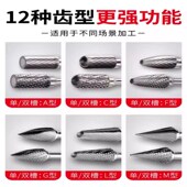 旋转锉磨头钨钢打磨头不锈钢扩孔打磨钻头6mm硬质合金内磨头铣刀