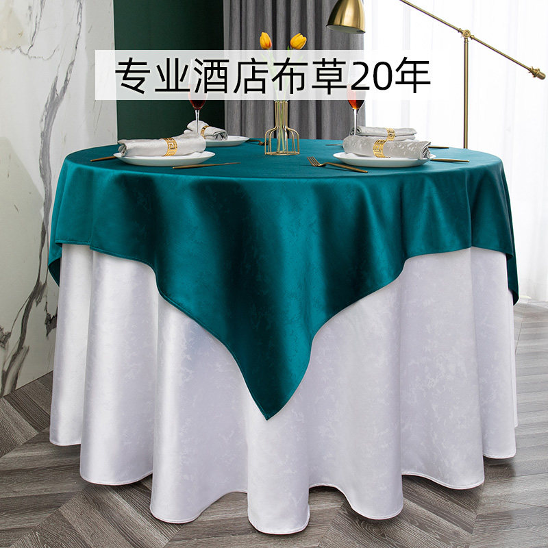 高档酒店桌布餐厅宴会厅大圆桌餐桌布饭店简约台布布艺圆形厚定制