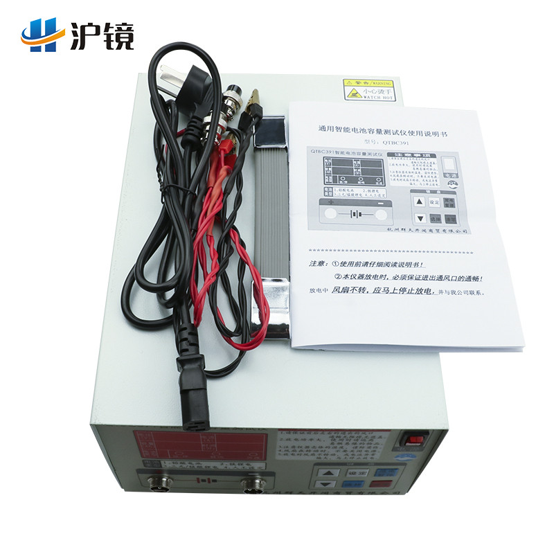 铁锂电三元锰酸聚合物铅酸锂电池容量检测仪放电仪记忆12V~72V