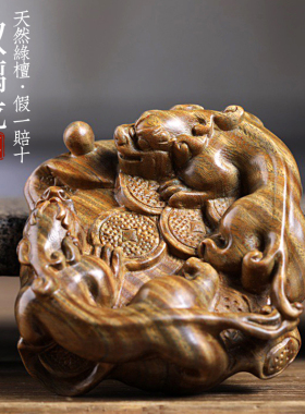 天然绿檀木雕祥龙创意双螭龙文玩手把件生肖龙饰品桌面工艺品摆件