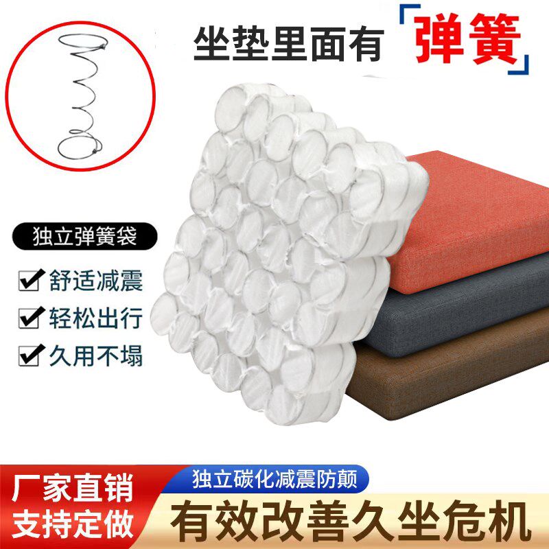 弹簧坐垫减震坐垫孕妇舒适回弹坐垫货车减震坐垫加厚超软回弹四季