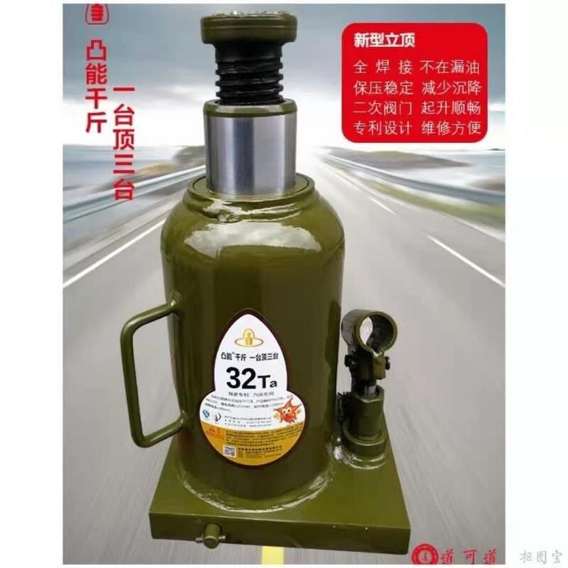 凸能千斤顶矮式20吨手摇油压50吨32吨货车随车用千斤顶换台工具