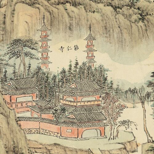 清  钱维城  雁荡山图复古国画高清微喷仿古复制品卷轴装裱装饰画