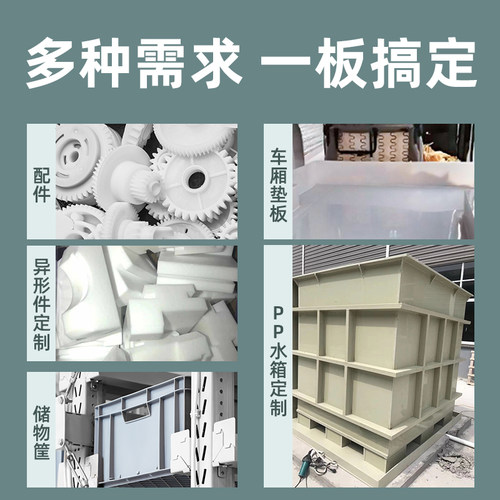 白色PP板加工纯白聚乙烯板聚丙烯板 尼龙板 PE板 冲床板 加工定制