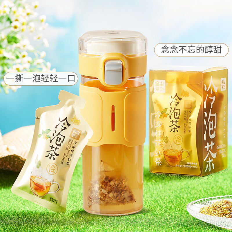 夏季小风扇玻璃杯套装定制 便携式旅行迷你手持风扇 冷泡茶伴手礼