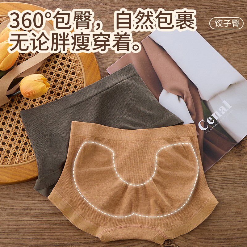 梵客隆无痕饺子内裤女新款强力收腹收小肚子包臀中腰塑形提臀短裤