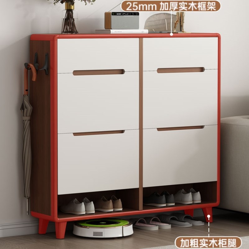 新中式超薄实木翻斗鞋柜大容量省空间窄柜家用门口入户玄关门厅柜