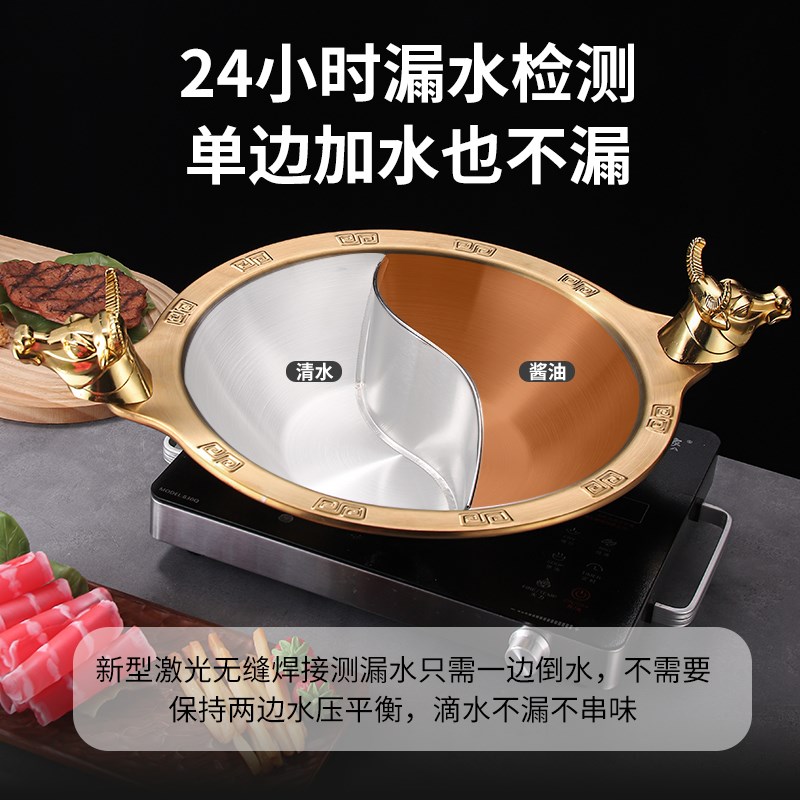牛头火锅不锈钢潮州牛肉火锅加厚子母锅商用火锅店鸳鸯锅大号锅具