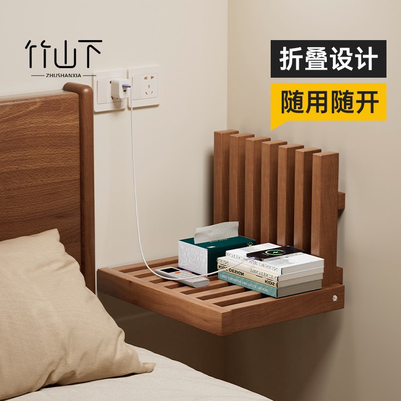 折叠床头柜替代品小型壁挂床头置物架创意卧室床边悬浮实木置物板