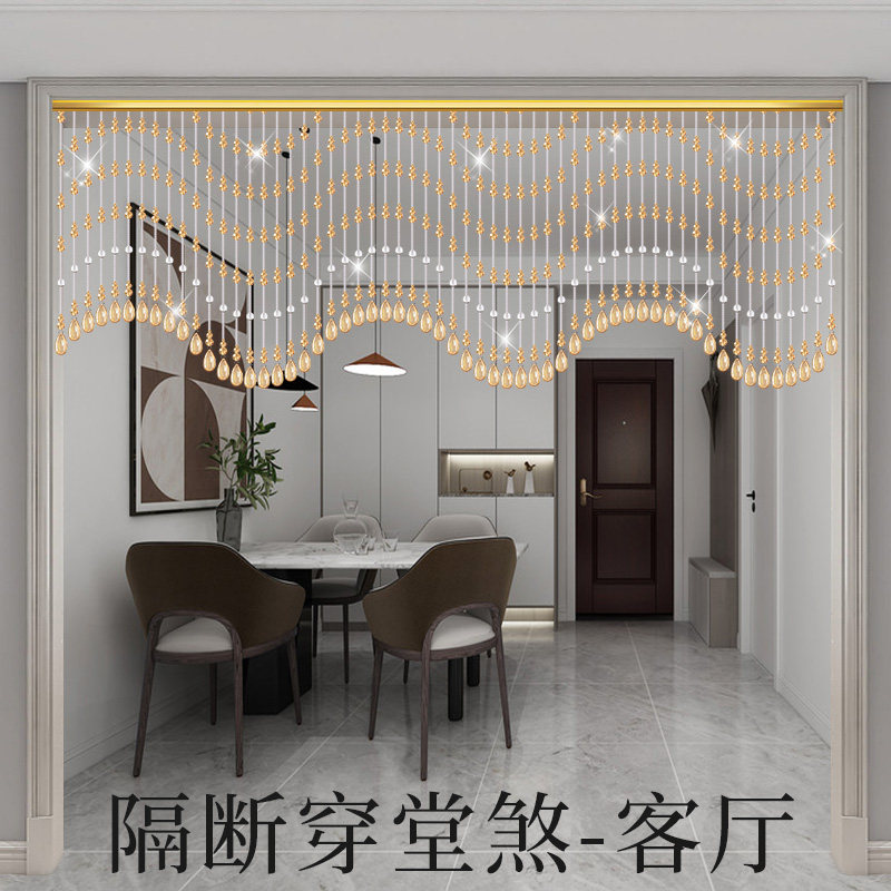 水晶珠帘隔断玄关装饰葫芦卫生间厕所门帘卧室客厅屏风帘子免打孔