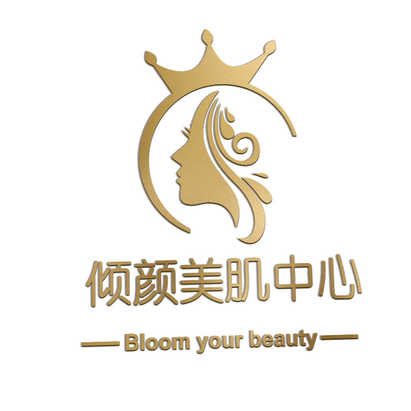 店名logo定制美容院服装甜品店铺吧台网红打卡背景墙面装饰墙贴字